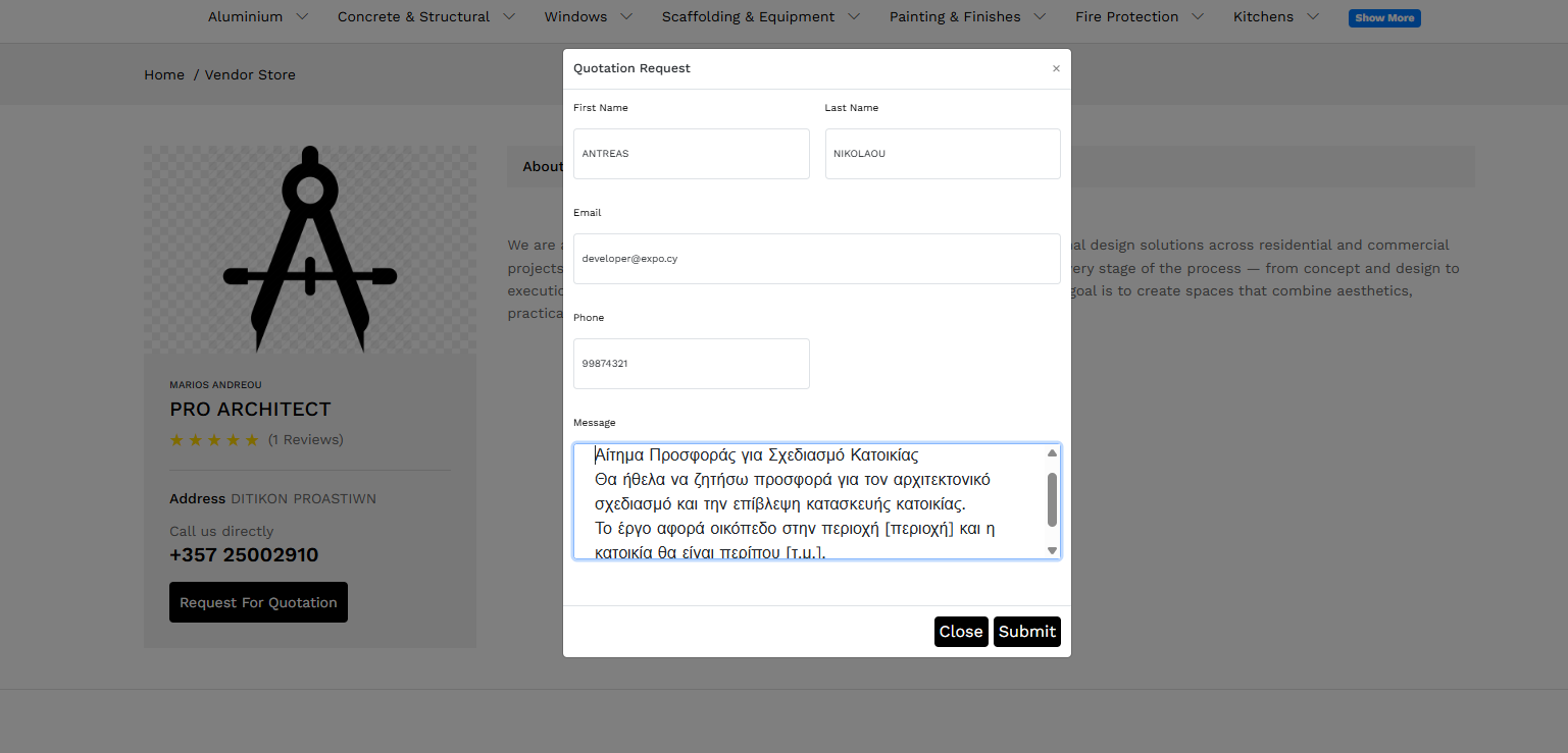 DOMO EXPO Project Request