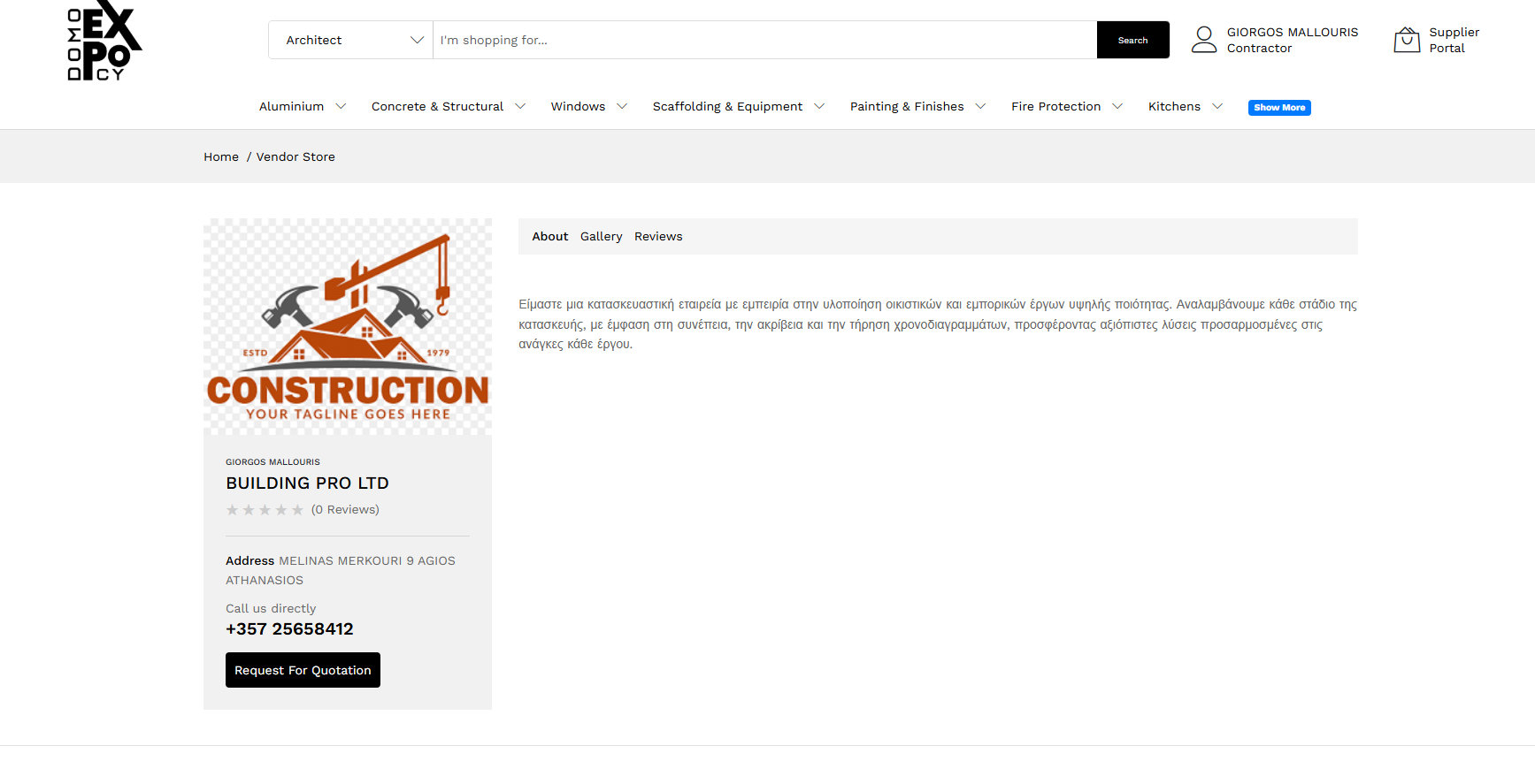 DOMO EXPO Constructor Dashboard